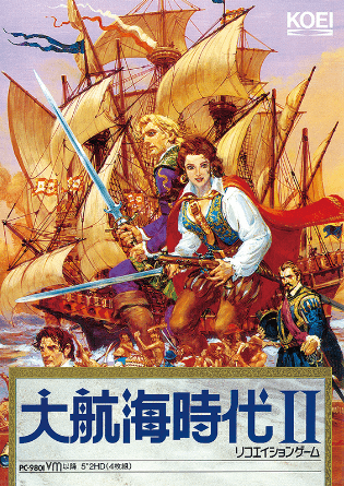 [고전게임] 대항해시대2 다운로드 (winXP)