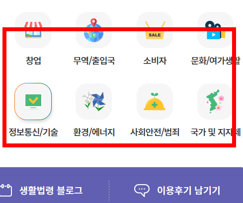 중위소득 50%이하 기준 알아보기