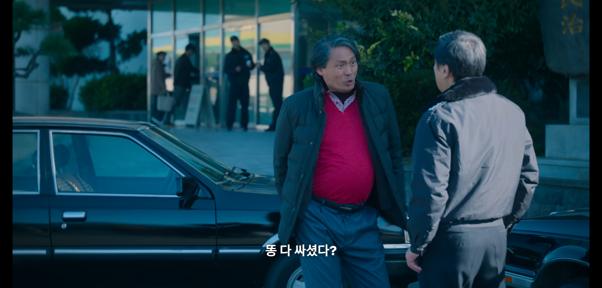 부상길 대사 모음집