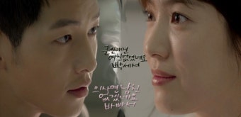 남녀 주인공이 마주 보고 있는 사진