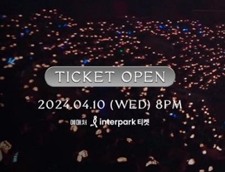 임영웅 콘서트 티켓팅