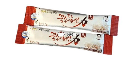 한가인 소화효소 꽃송이버섯