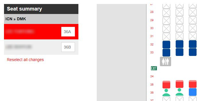 에어아시아 좌석 변경 방법
