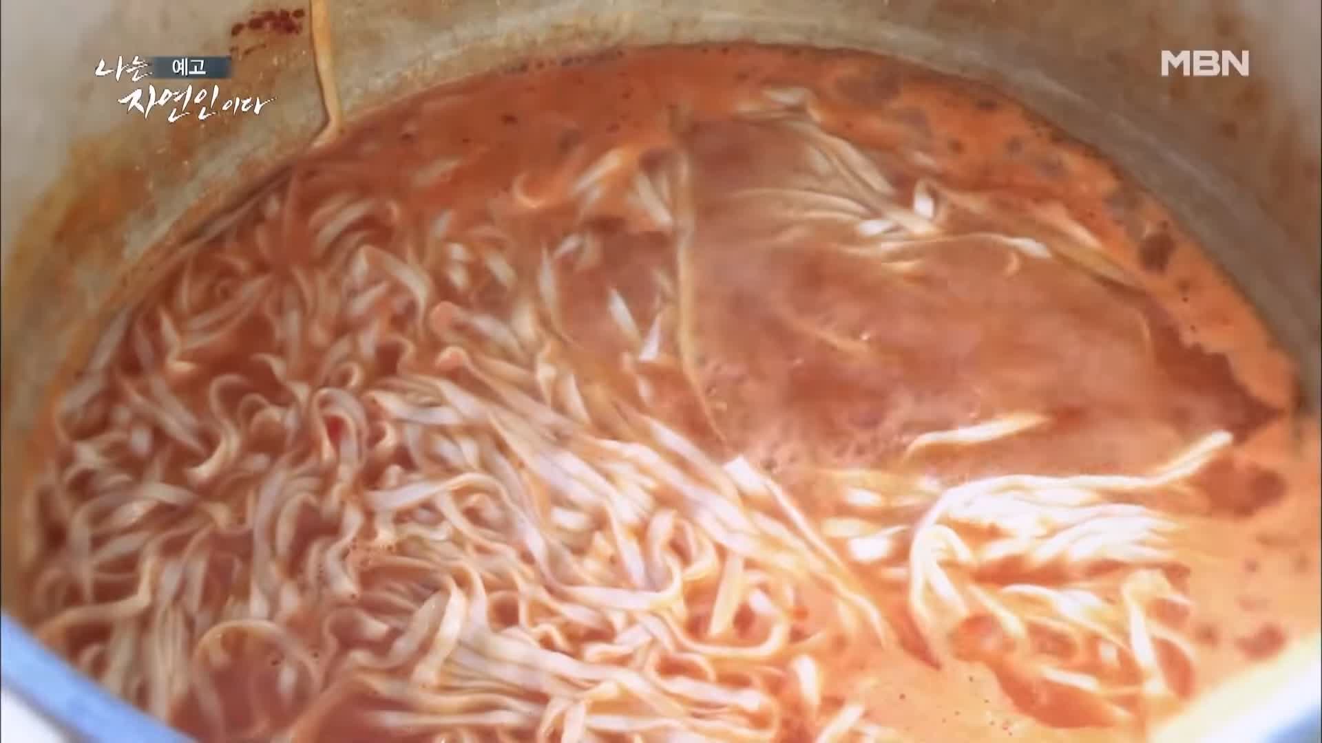 나는 자연인이다 일흔 박사학위 만학도 산중에서 인생 독학 자연인 신봉주 소개 및 윤택 출연 539회 다시보기