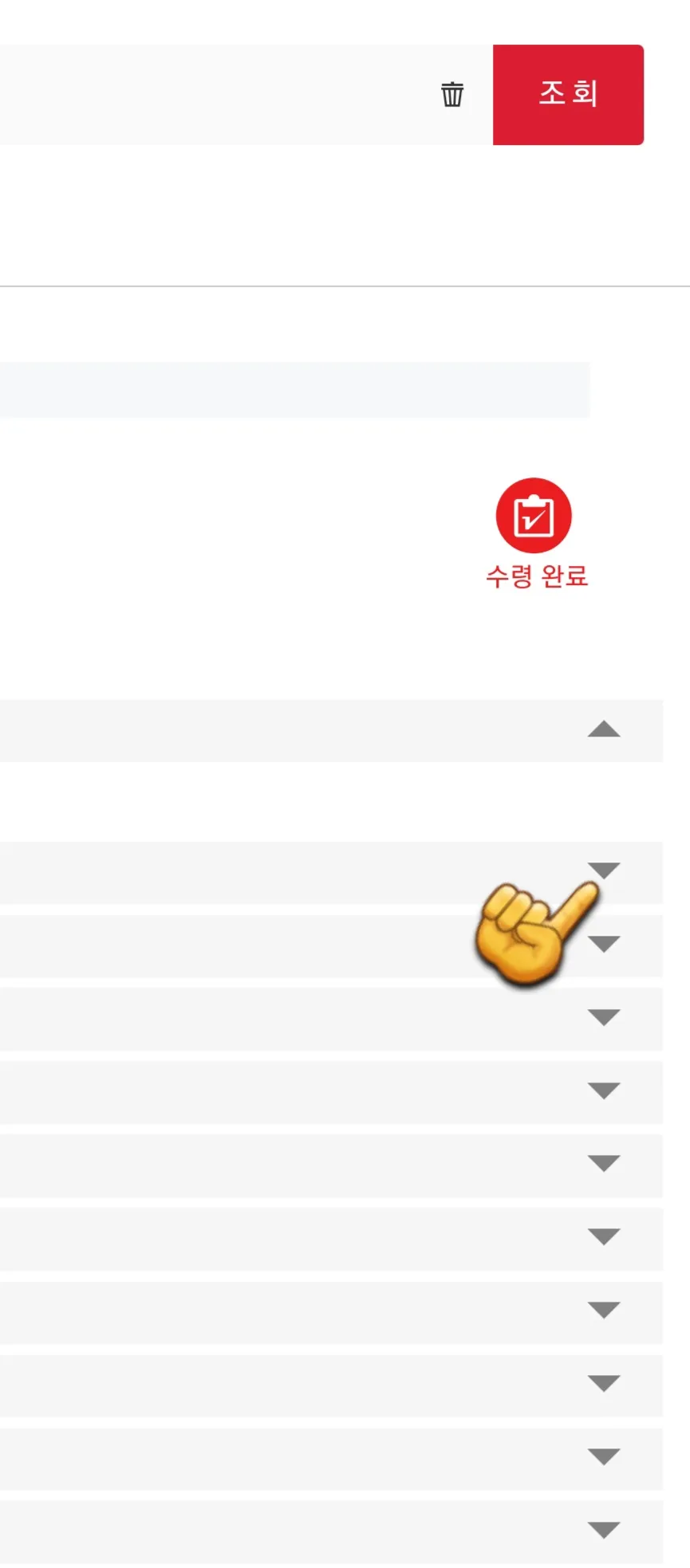 SF-EXPRESS(순풍택배)-배송조회-방법-안내-배송-이력이-더-상세하게-표시되니-꼼꼼히-확인하실-수-있습니다.