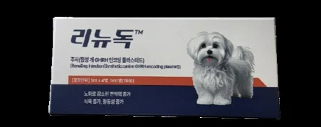 리뉴독,반려견노화치료제,강아지회춘,반려동물DNA치료제,면역력강화주사,IGF1,플럼라인생명과학