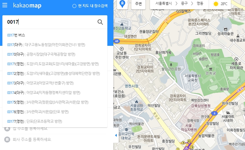 검색창에 버스 번호 0017을 입력한 모습