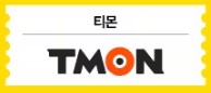 추석 숙박쿠폰