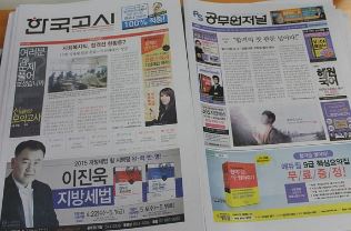 공무원 복지포인트 복지카드 사용처