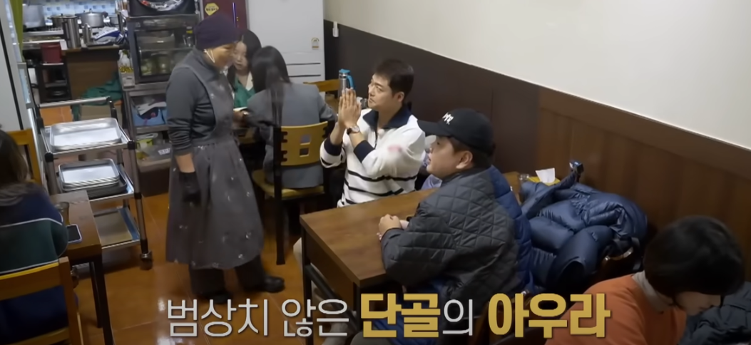 전현무계획 여의도 애호박찌개 제육볶음 맛집 소개