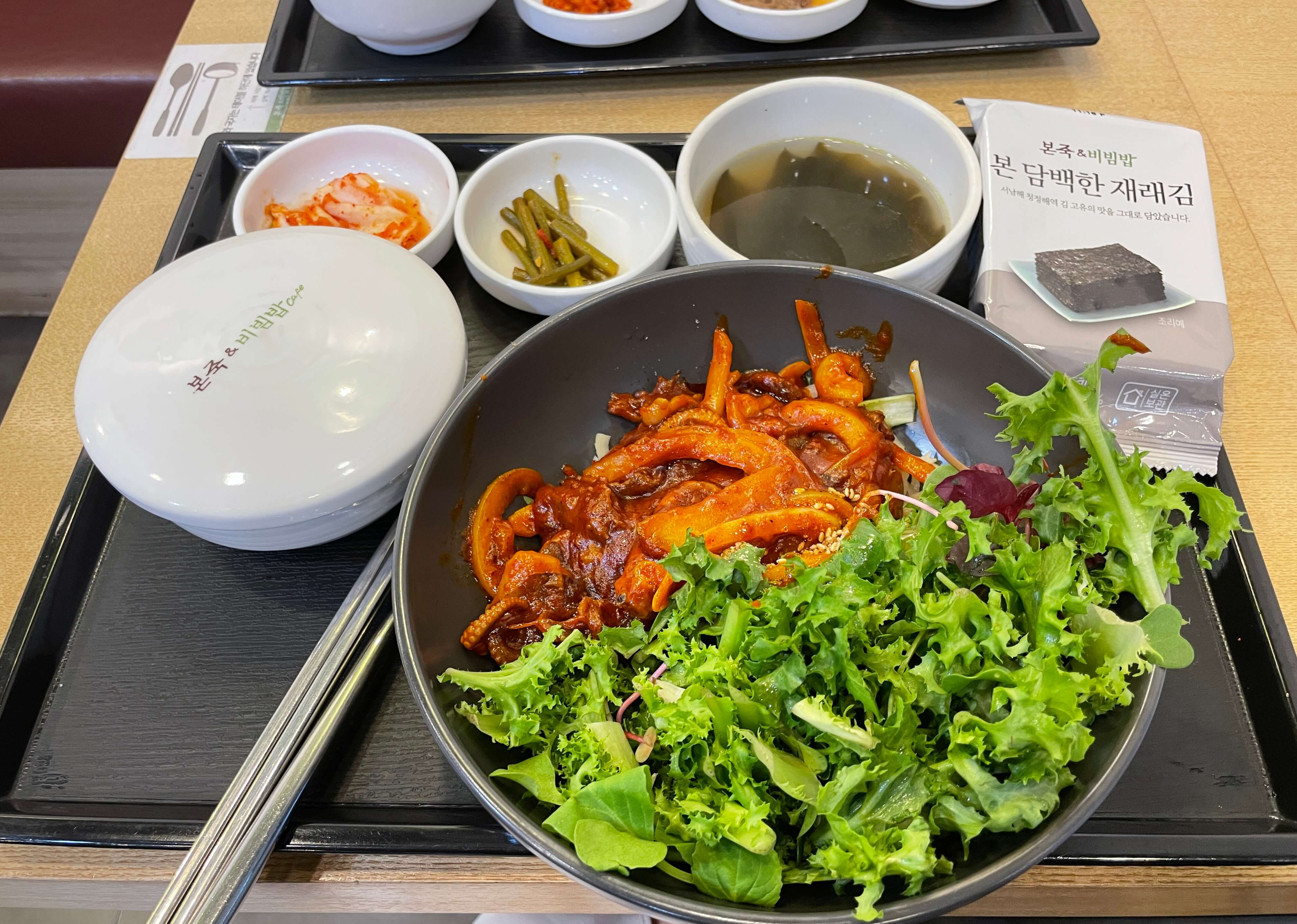 용산역 맛집