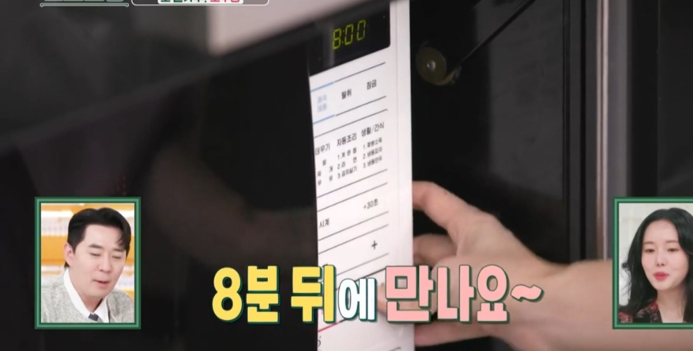 전자레인지 베이킹