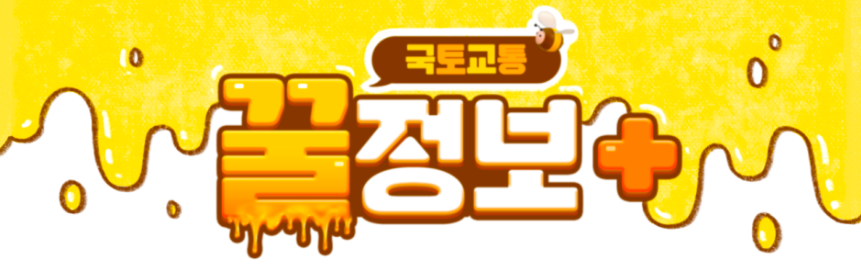 청년 주택드림통장 혜택