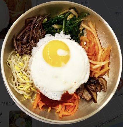 대전 팔도비빔밥