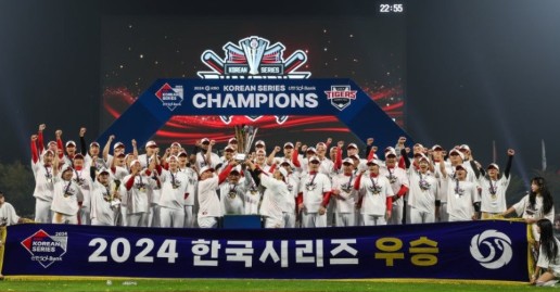 기아타이거즈 2024년 우승 사진