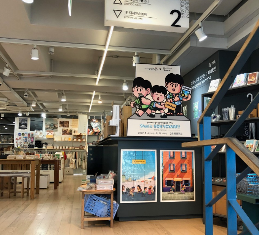 상상마당