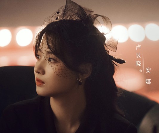중드 추천 알희 28화 결말 줄거리