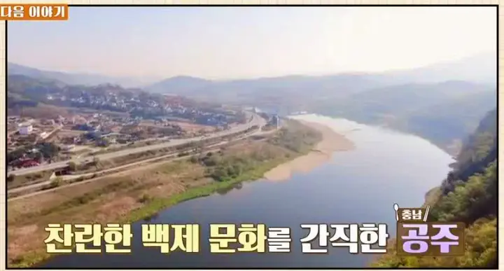 식객 허영만 백반기행 정시아 산야초 오리 백숙, 닭백숙, 돼지불백, 더덕구이 정식 공주 계룡산 맛집 소개