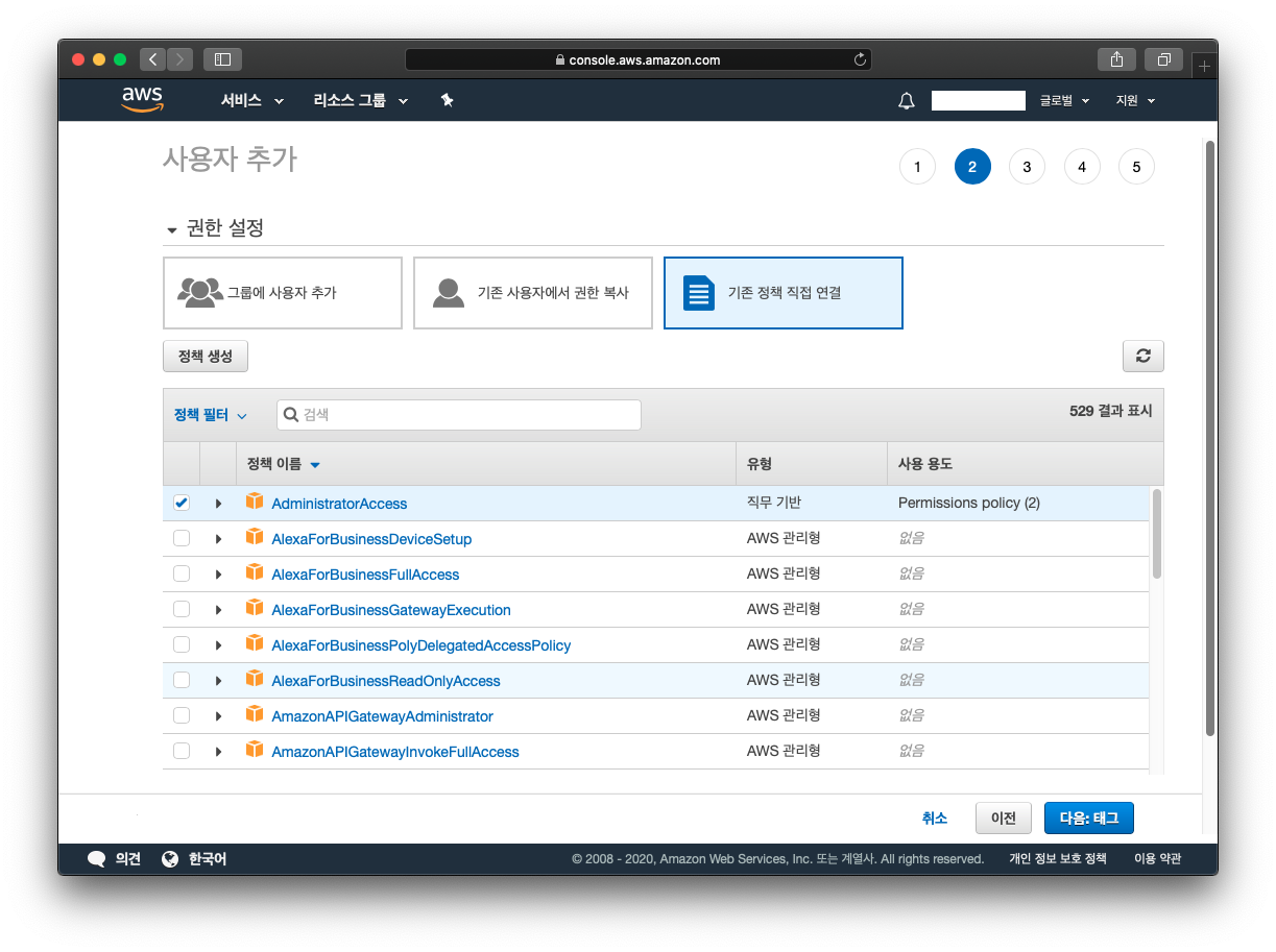 serverless 프레임워크 설정