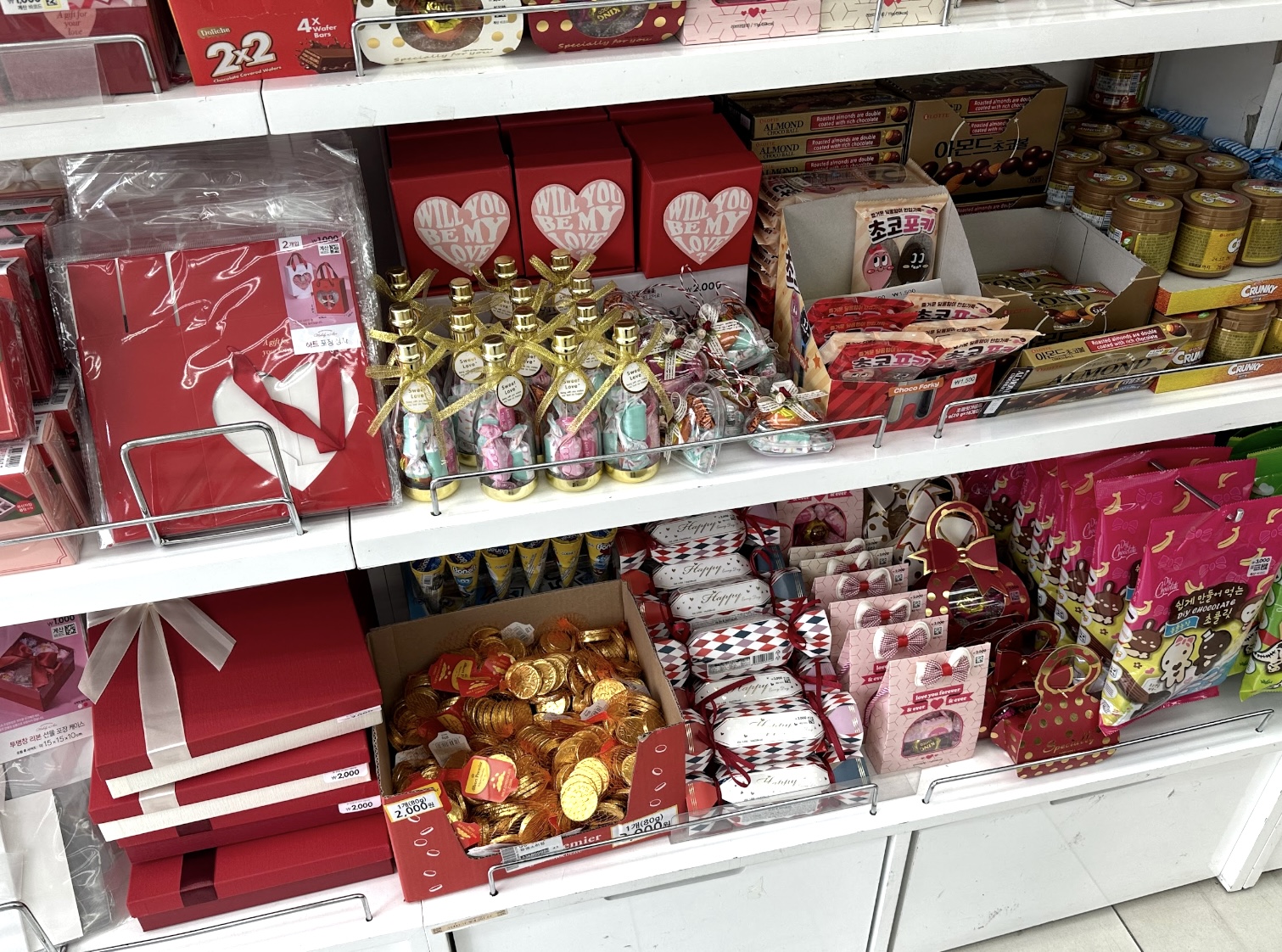 재미있고 센스 있는 수능 응원 문구