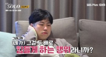나는 솔로 12기