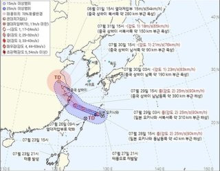 10호 태풍 바이루 예상 경로
