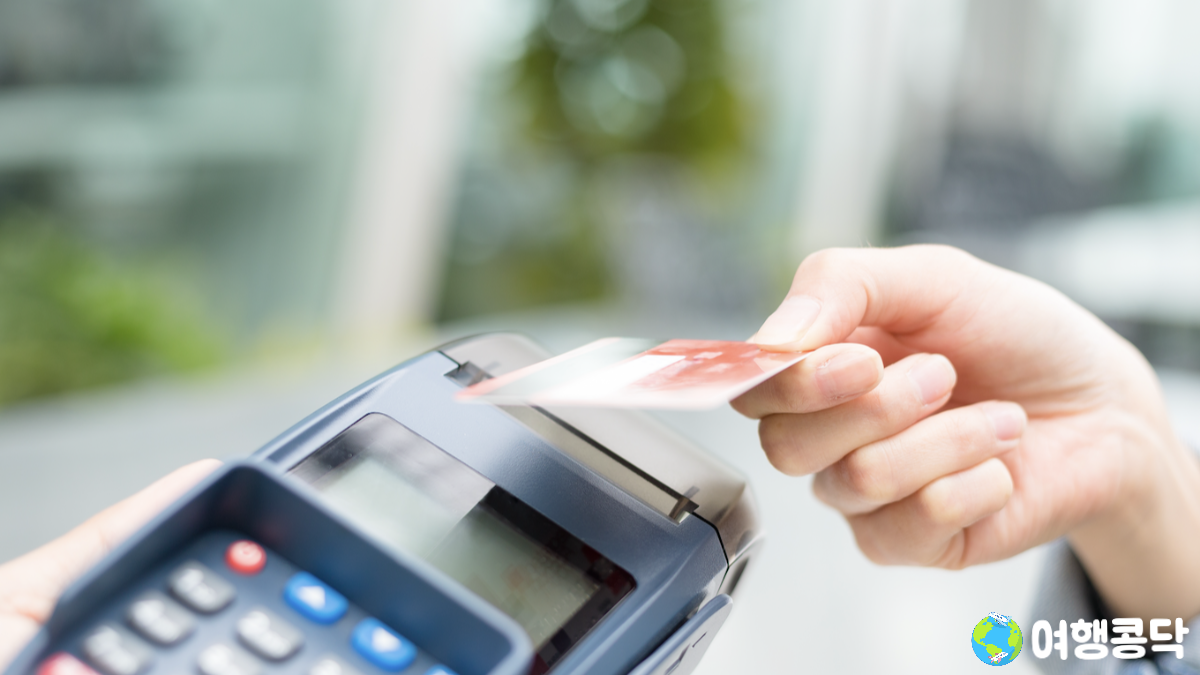 해외에서의 사용 편의성