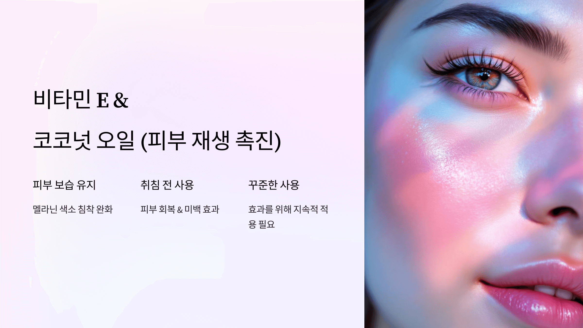 검버섯과 관련된 사진입니다.
