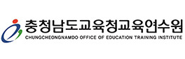 충남교육연수원 홈페이지 (https://www.ceti.or.kr/)