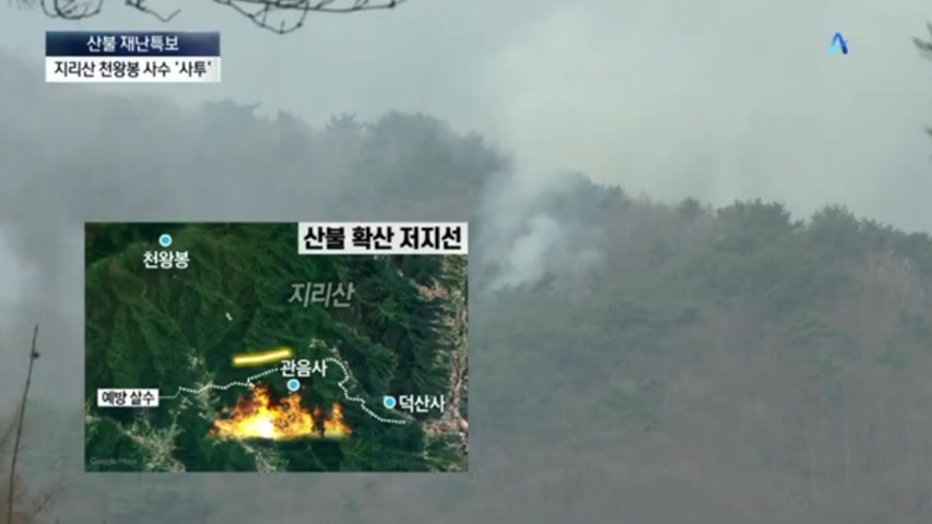 천왕봉 사수와 방화선 구축