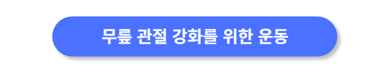 버튼