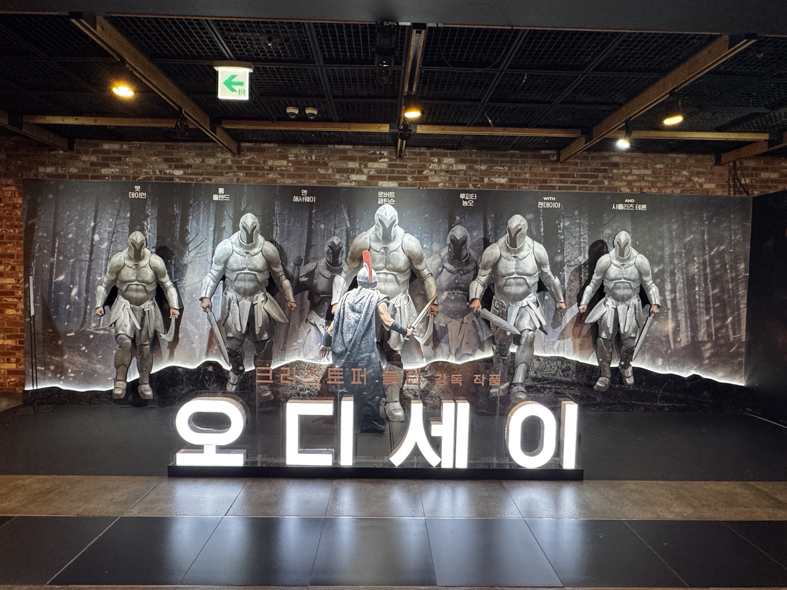 〈오디세이〉 용산 아이맥스 후기｜“화면이 원래 이렇게 컸나?”