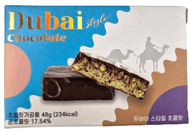 CU 두바이 초콜릿