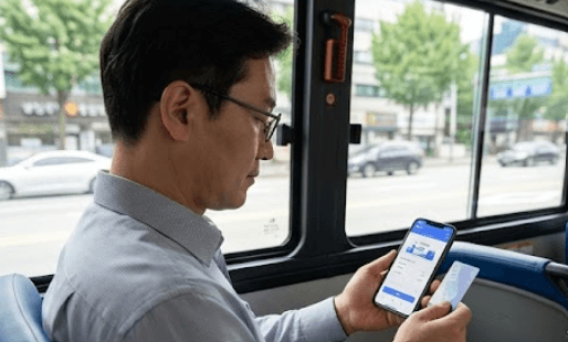 K패스 교통카드 신청방법