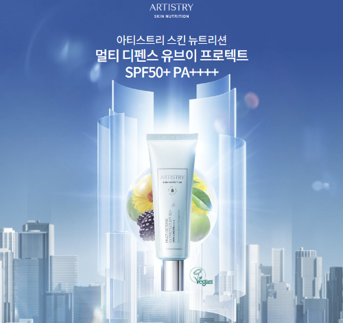 아티스트리 선케어