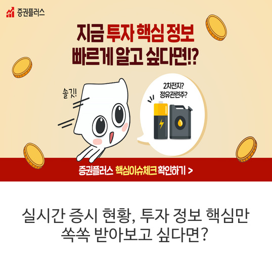 실시간-증시-현황