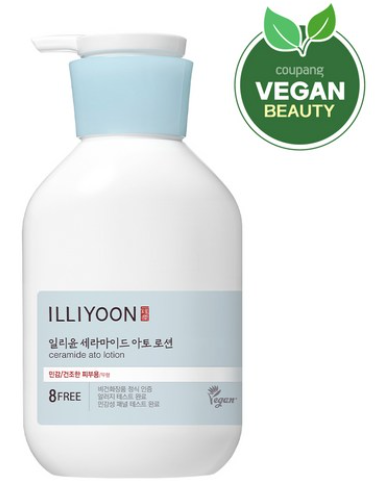 일리윤 세라마이드 아토 바디로션
