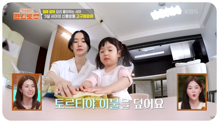 또 다른 토르티야로 덮어줍니다