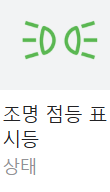 🚗 자동차 경고등 종류별 완벽 가이드