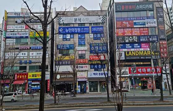 뉴턴의 정원 수학과학학원