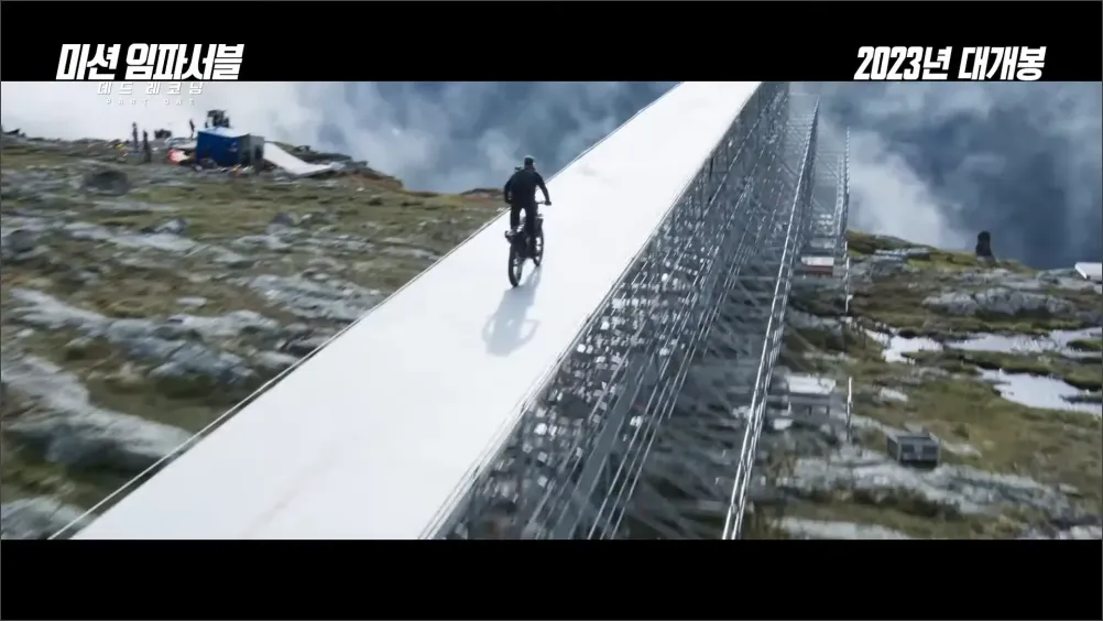 미션임파서블-데드레코닝