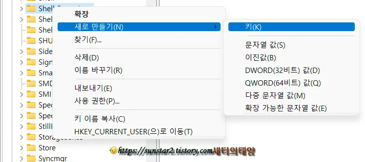 윈도우11 탐색기 상단 메뉴 윈도우10 UI로 되돌리기_4