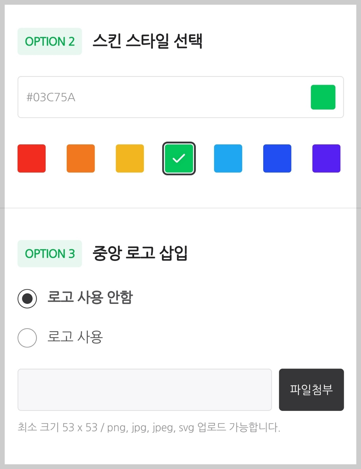 QR코드 만들기 생성 방법