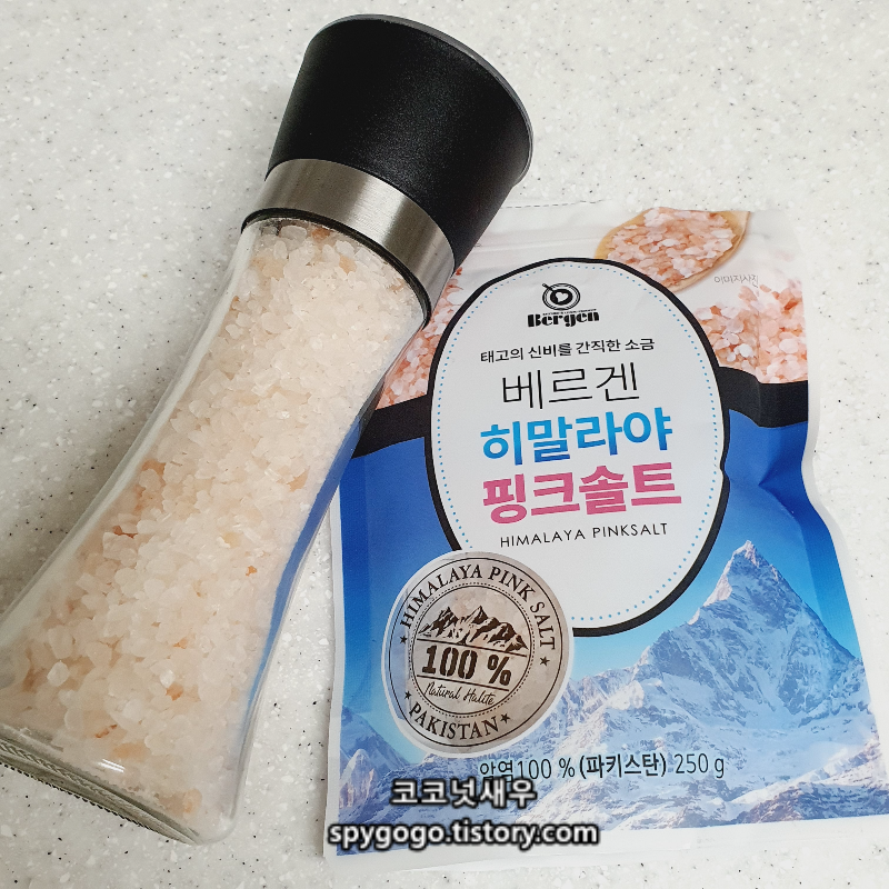 히말라야 핑크솔트 효능