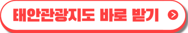 천리포수목원 목련축제
