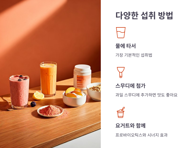 비타민C분말 스틱 최종 점검!