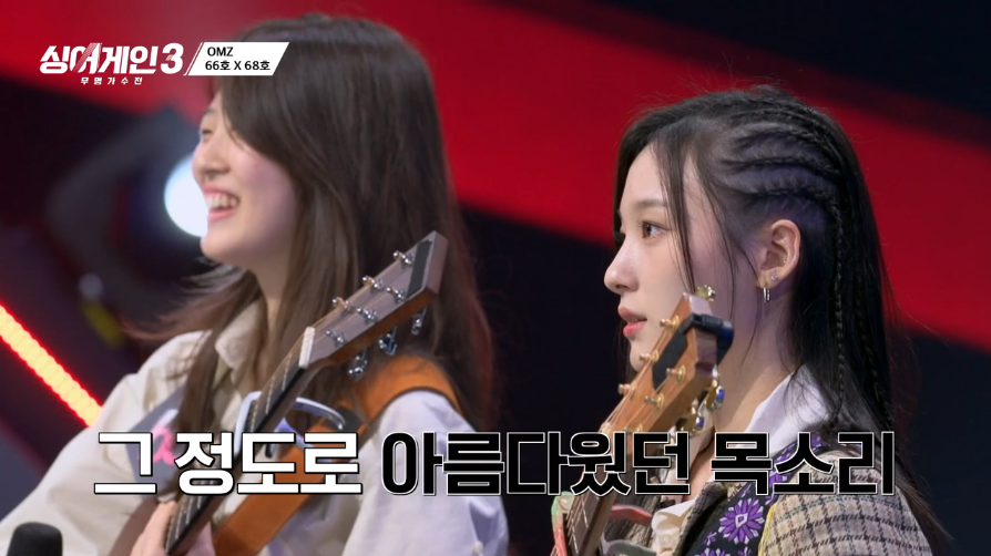 싱어게인3-68호-66호