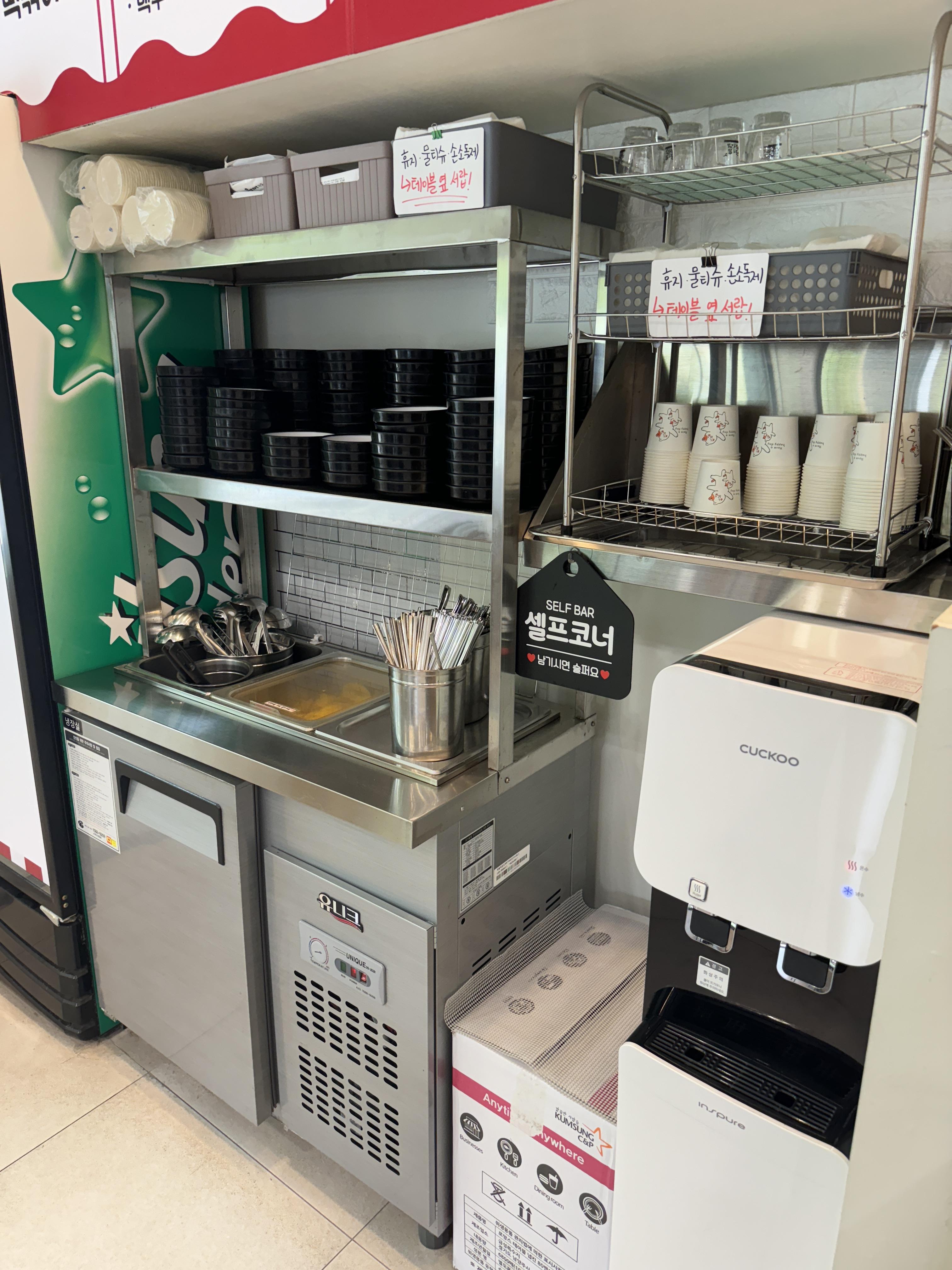 은사즉석떡볶이-단무지-물-식기-셀프바