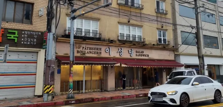 이성당 본점 가게 전경