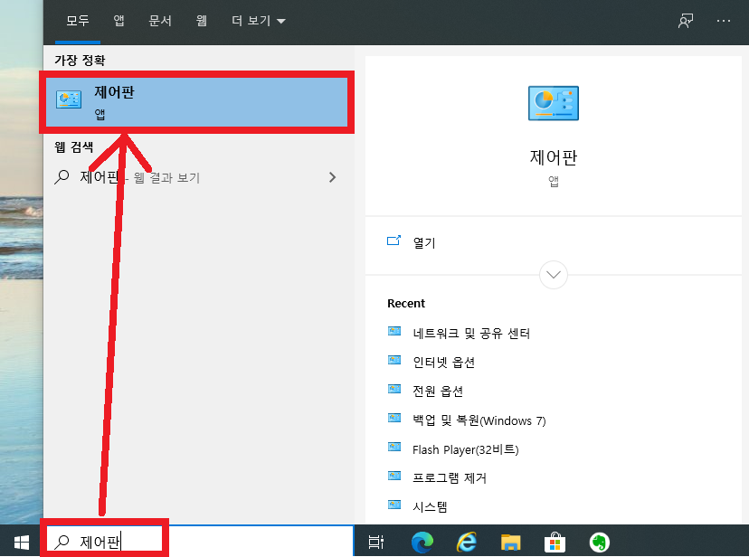 인터넷1